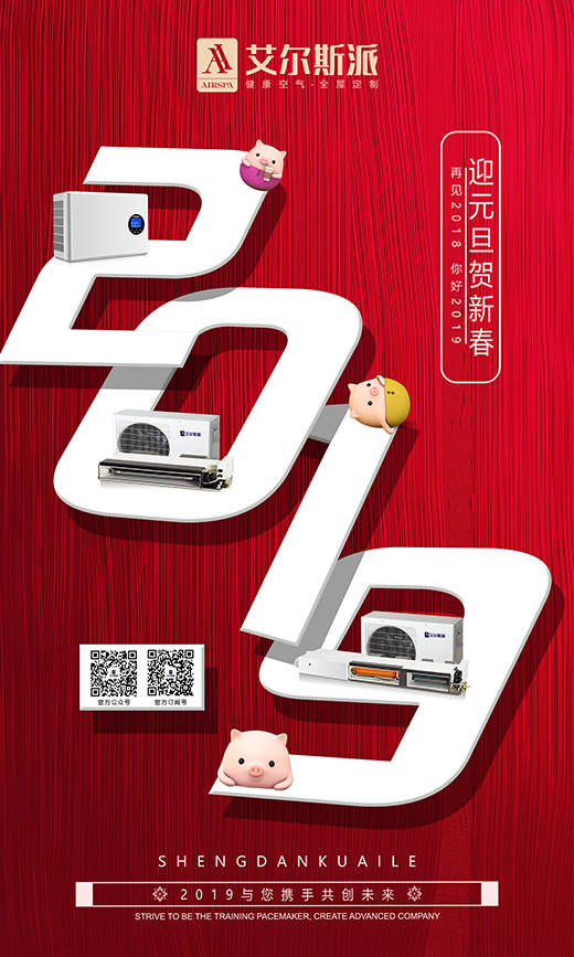 元旦图片1.png