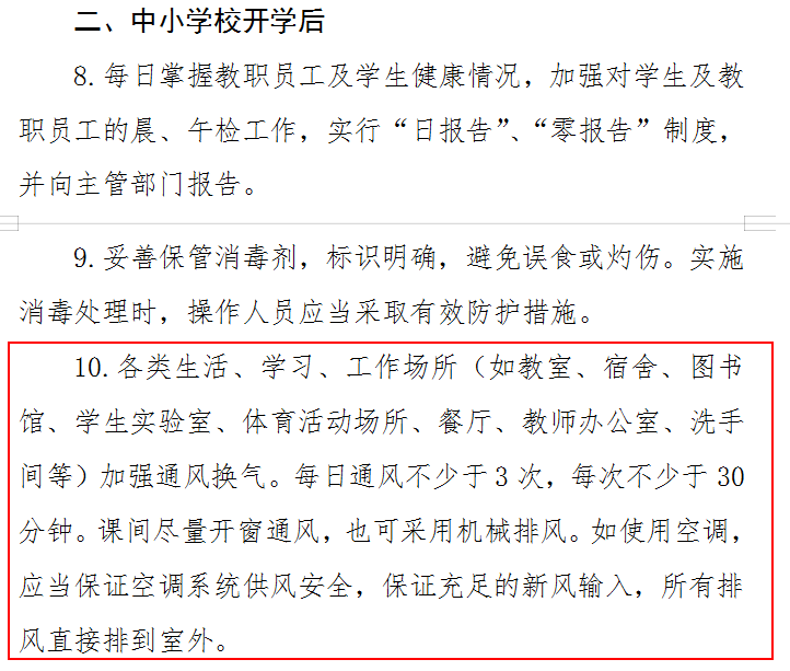 微信图片_20200305120107.png