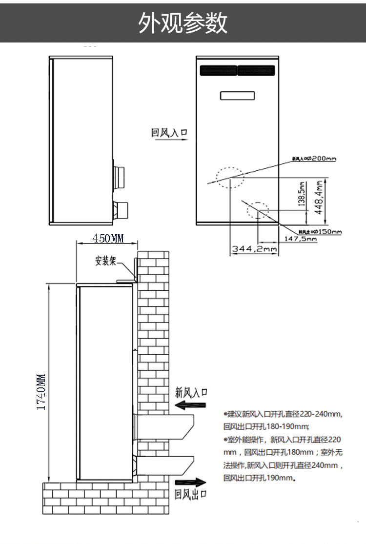 新风详情2_04.png