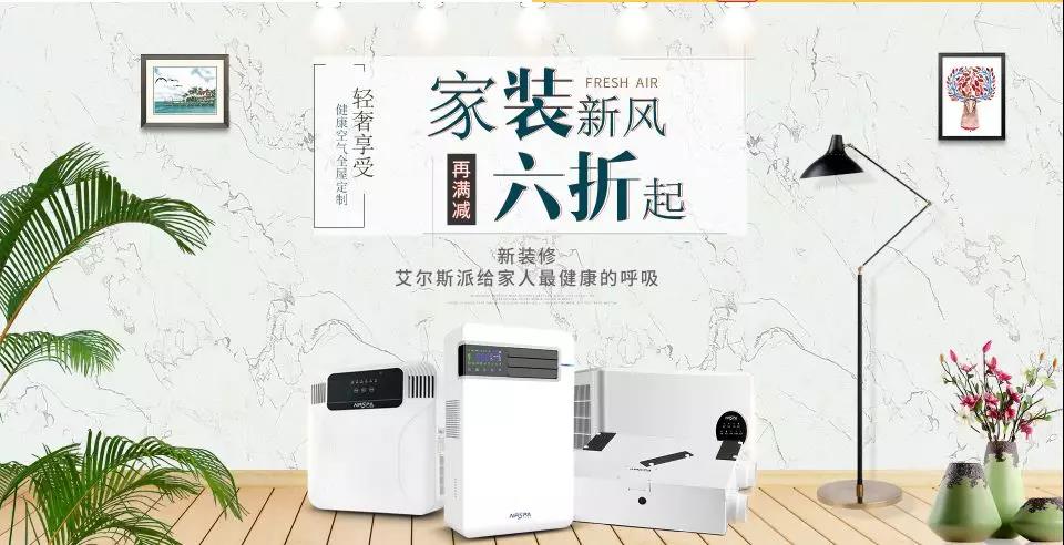 屋里是氧气和纯净的空气，生活比较舒心！