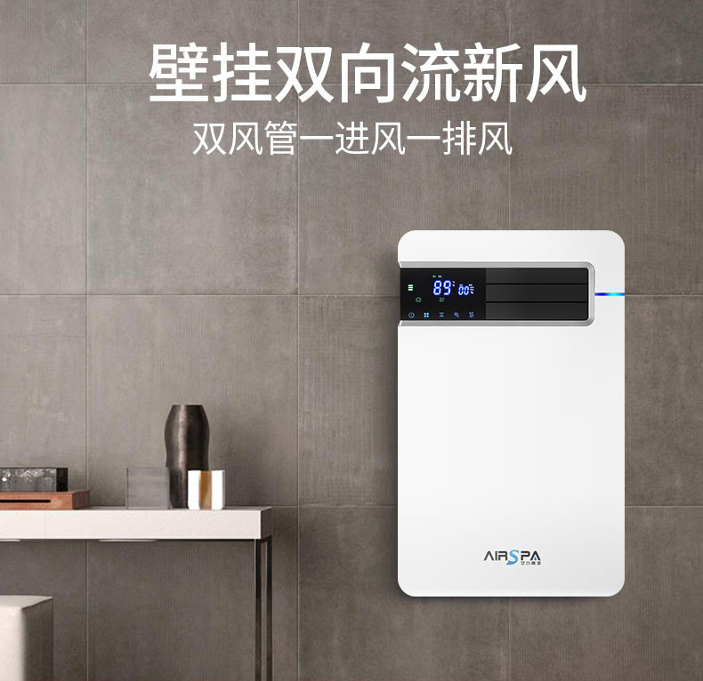 支原体肺炎预防  新风机起什么作用