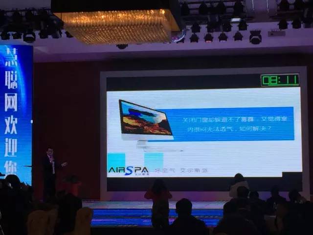 顺势而上，深耕市场-德国艾尔斯派亮相行业年度品牌盛会 